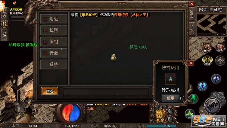 ����Ӣ����������ʿ��v1.0.0 ��ְҵ��ͼ1