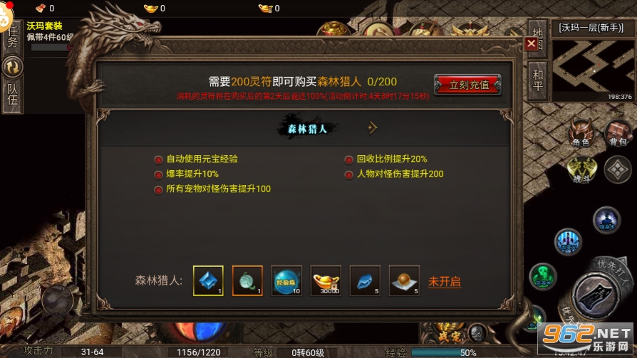 ����Ӣ����������ʿ��v1.0.0 ��ְҵ��ͼ0