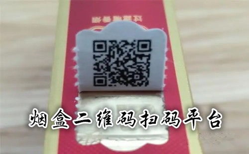 �̺ж�ά��ɨ��ƽ̨����_�̺ж�ά��ɨ��ƽ̨APP_׬Ǯ