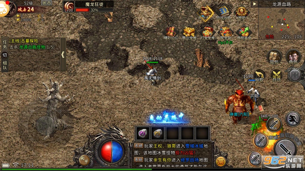 ����Ӣ��֮������ҵ��ְҵ���Ŵ���v1.2.0 �������ͼ4