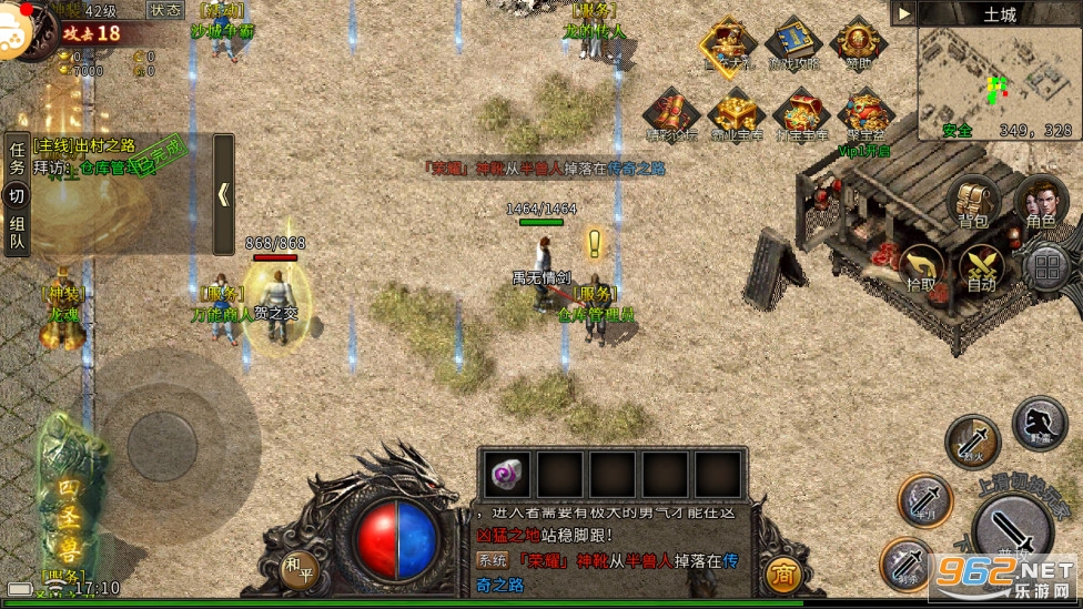 ����Ӣ��֮������ҵ��ְҵ���Ŵ���v1.2.0 �������ͼ3