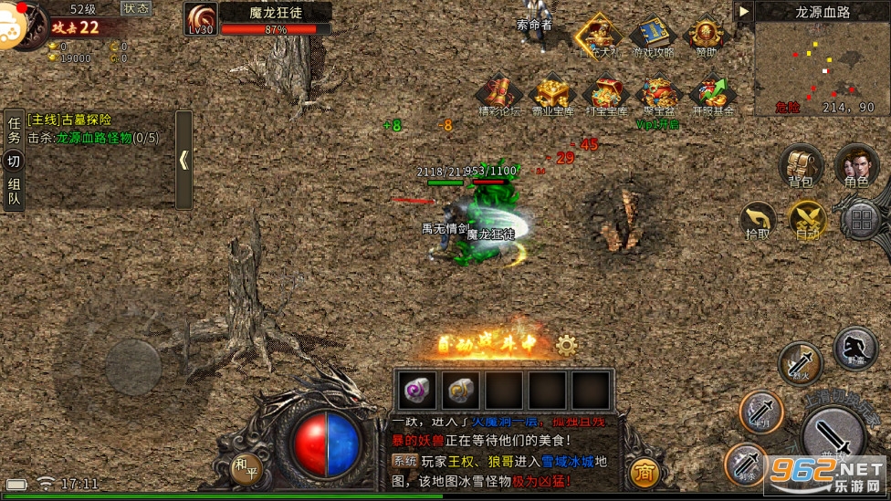 ����Ӣ��֮������ҵ��ְҵ���Ŵ���v1.2.0 �������ͼ5