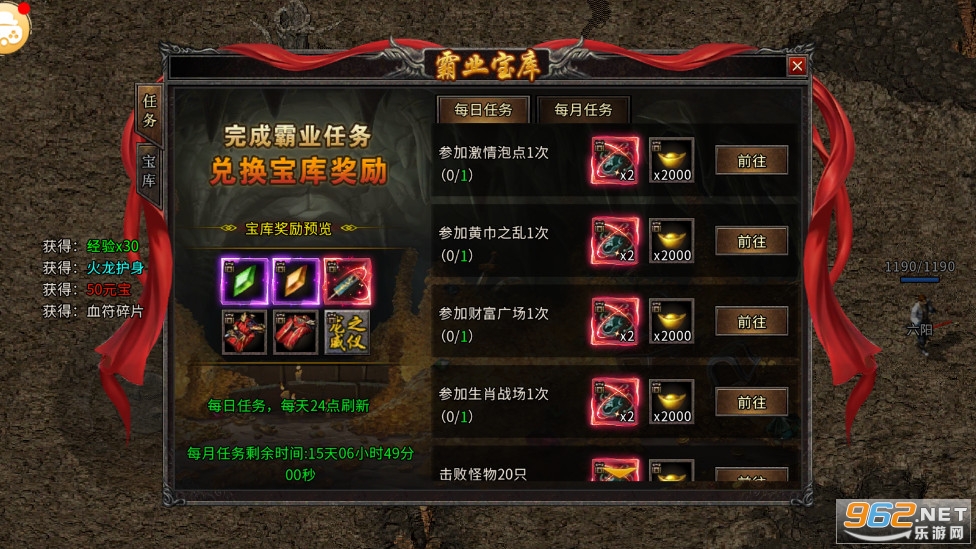 ����Ӣ��֮������ҵ��ְҵ���Ŵ���v1.2.0 �������ͼ2