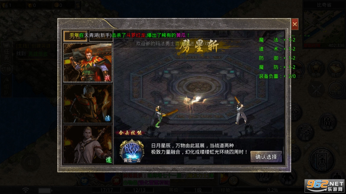 ���춷�޺ϻ��������ιٷ����ͼ1