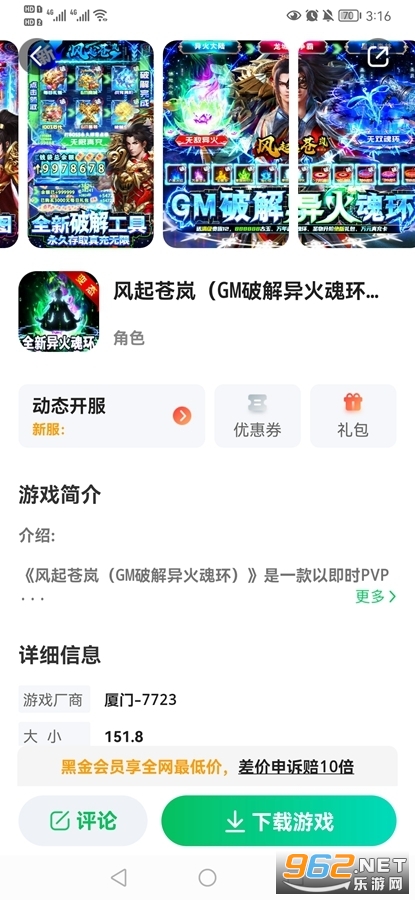 456��̬������ƽ̨���ӹٷ���v1.0.5���°��ͼ4