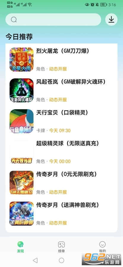 456��̬������ƽ̨���ӹٷ���v1.0.5���°��ͼ3