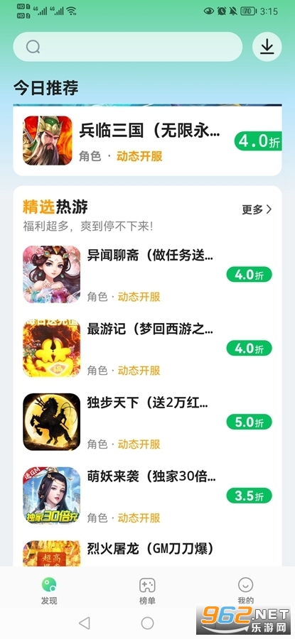 456��̬������ƽ̨���ӹٷ���v1.0.5���°��ͼ1