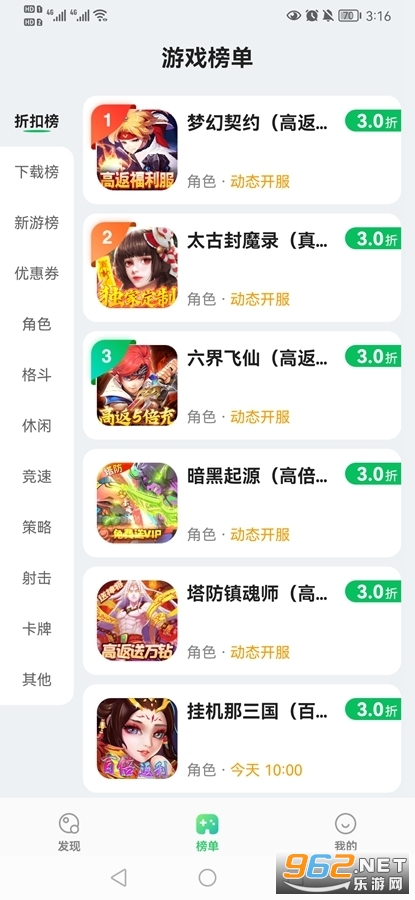456��̬������ƽ̨app��ͼ0