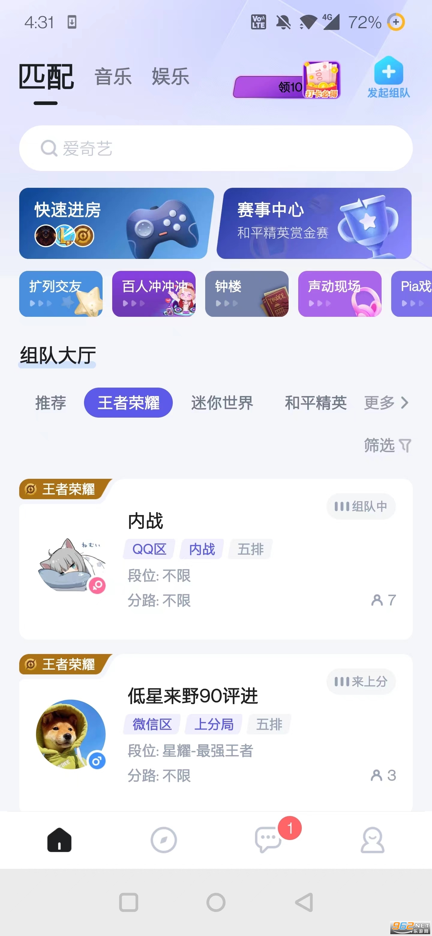 ���ΰ�׿��ٷ���2022v2.10.0-16228��ͼ0