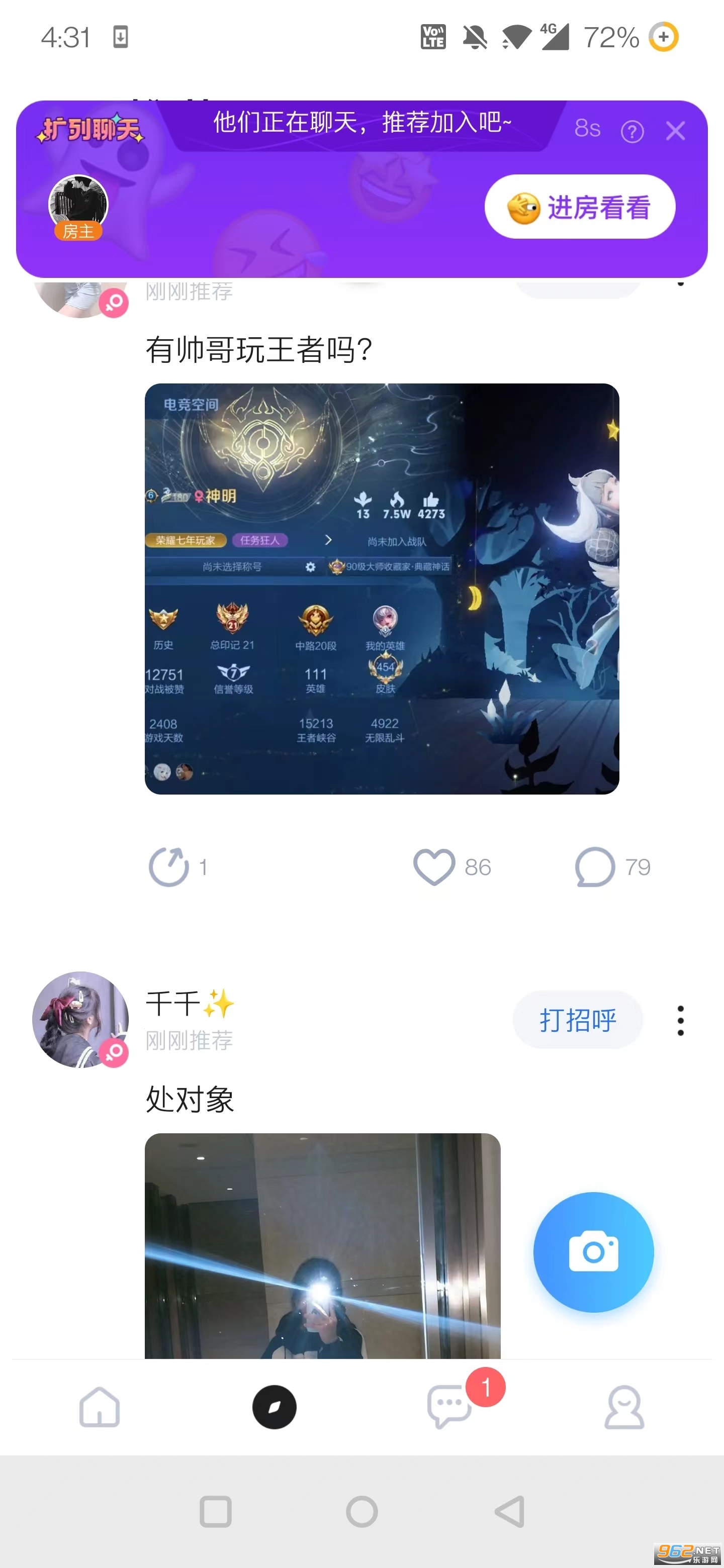 ���ΰ�׿��ٷ���2022v2.10.0-16228��ͼ3
