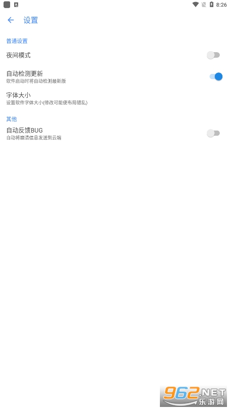 ����ϵͳ2.0(������app)v1.9 ��װ���ֻ���ͼ3