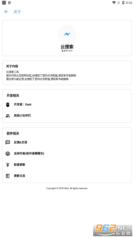 ����ϵͳ2.0(������app)v1.9 ��װ���ֻ���ͼ2