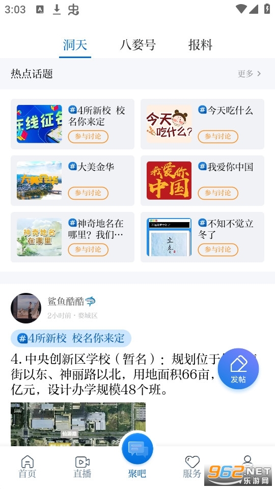 ������ֻ��ͻ��˽�ͼ0
