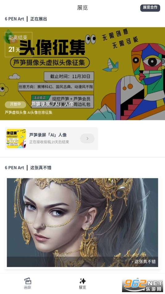 ���ai�滭������(���ai)v2.2.9 �ֻ����ͼ3