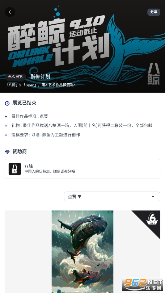 ���ai�滭������(���ai)v2.2.9 �ֻ����ͼ2