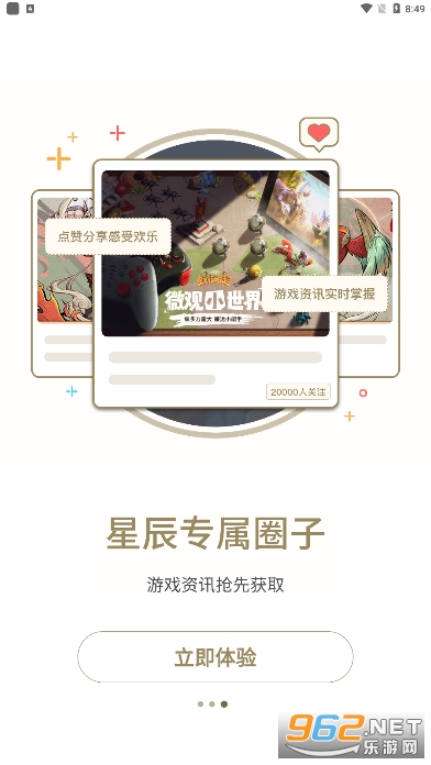 �ǳ���app��ͼ3