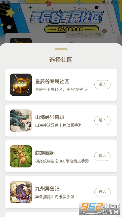 �ǳ���app��ͼ1