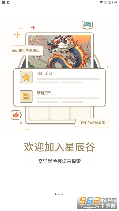 �ǳ���app��ͼ4