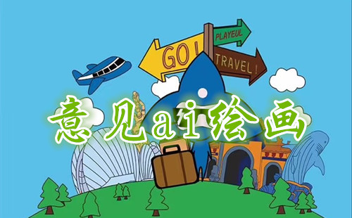 ���ai�滭����_���Ai�滭��������_���Ai��׿����
