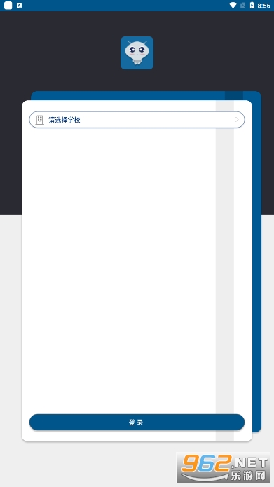 小灵龙app截图1