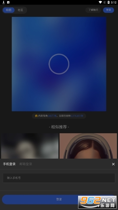 draft.artAI�滭����v1.0��Ѱ��ͼ0