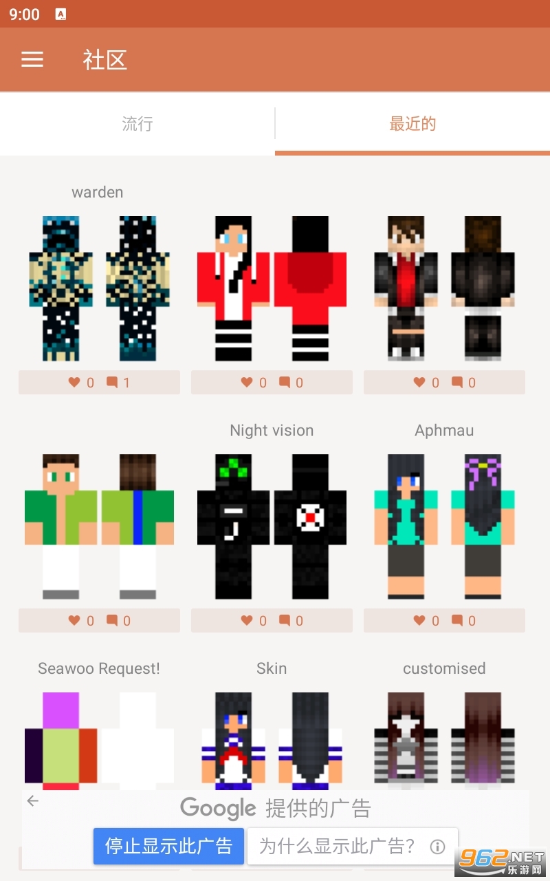 �ҵ�����Ƥ���༭��skinseed��ɫ���ͼ2