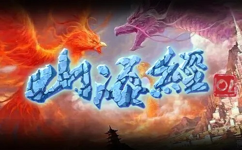 ɽ����ol����_ȫ���汾_��׿����_��Ϊ�ͻ���_�ٷ���