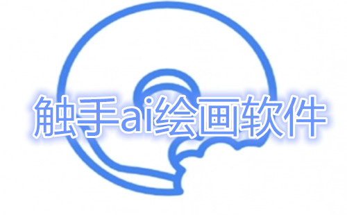 ����ai�滭��������_����ai��������_����ai�滭����
