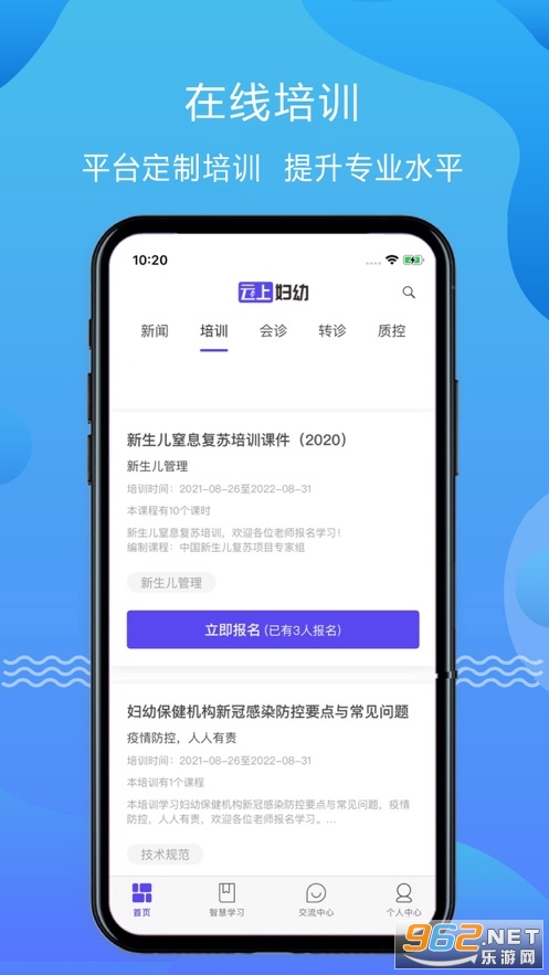 �������ϸ���ƽ̨APP��ͼ1