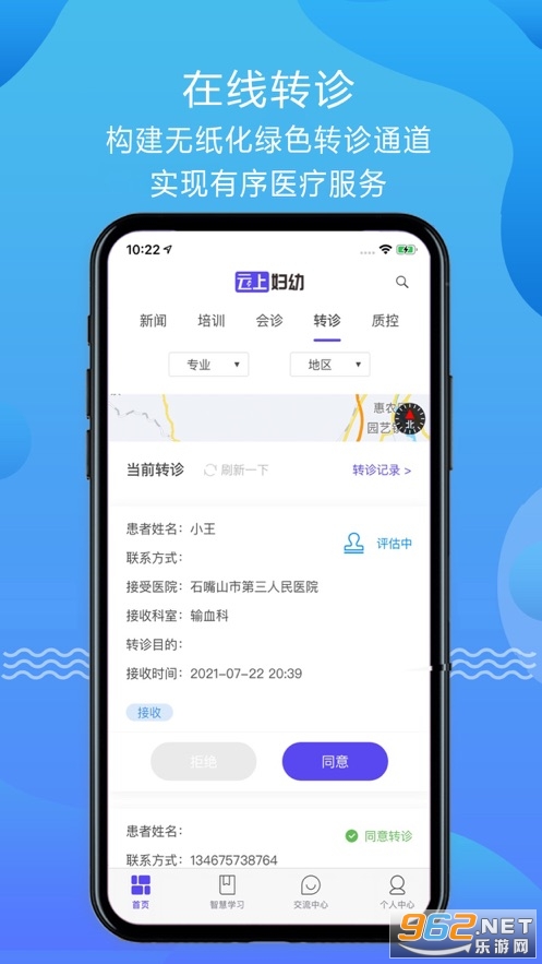 �������ϸ���ƽ̨APP��ͼ0