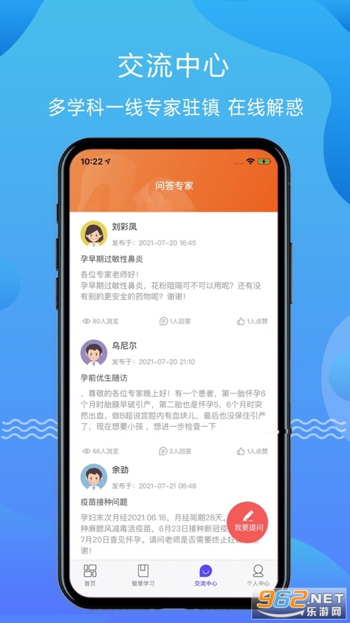 �������ϸ���ƽ̨APP��ͼ2