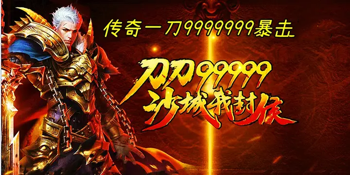 һ��999������˽������_һ��999������˽����Ϸ_��װ��