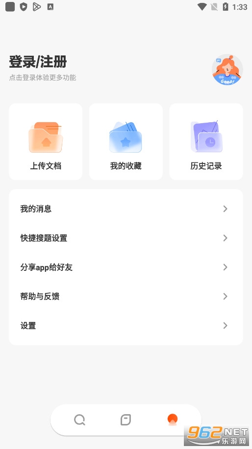 ѧС��APP��ͼ0
