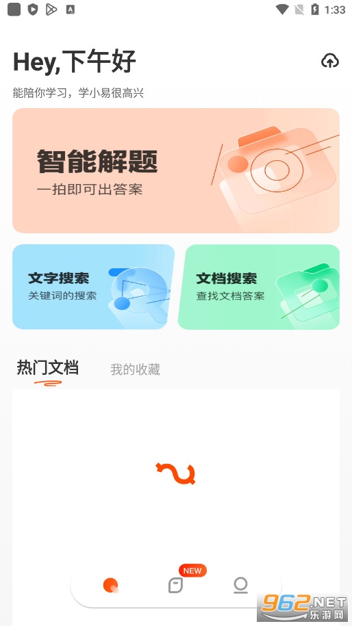 ѧС��APP��ͼ3
