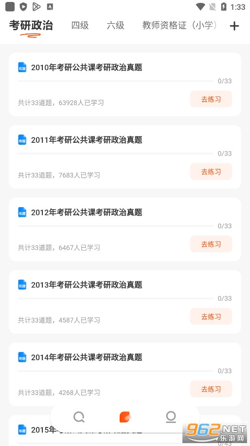 ѧС��APP��ͼ1