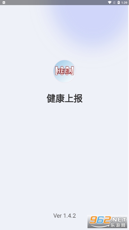 �����ϱ�ƽ̨v1.4.2 �ֻ����ͼ2