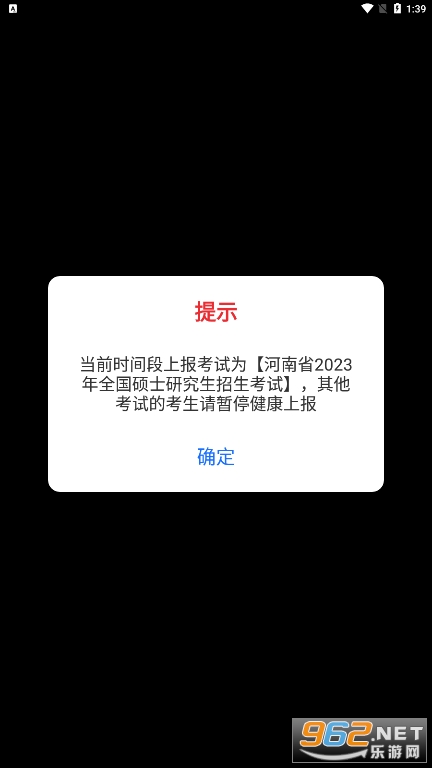 �����ϱ�ƽ̨v1.4.2 �ֻ����ͼ1