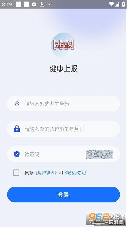 �����ϱ���װv1.4.2��ͼ3
