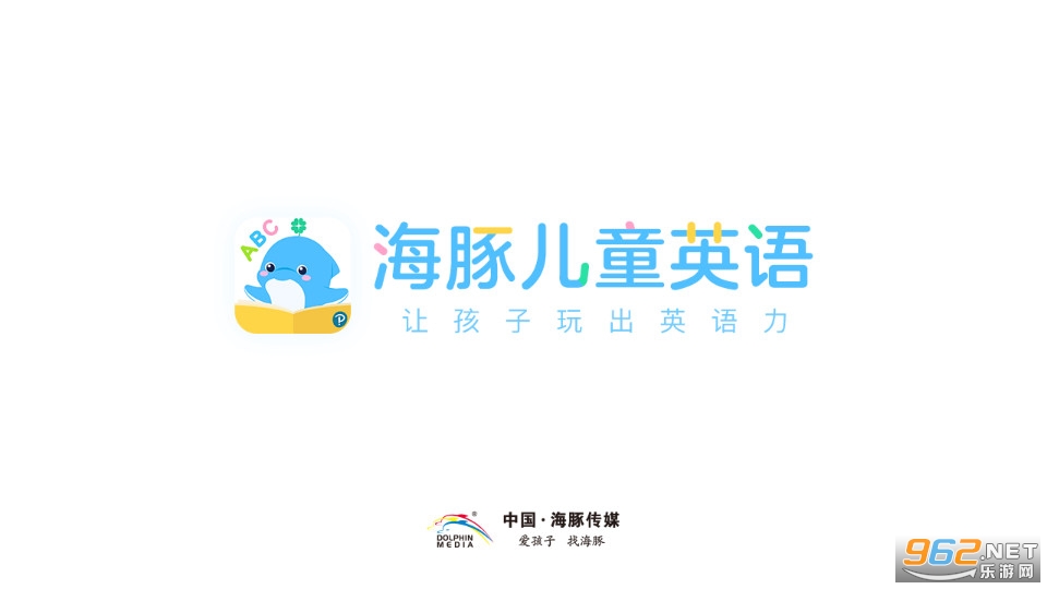�����ͯӢ��appv4.0.9.0���°��ͼ2