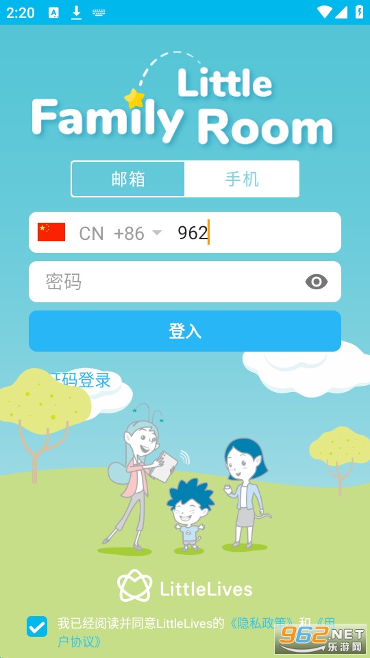 littlelives�ҳ���app��ͼ1