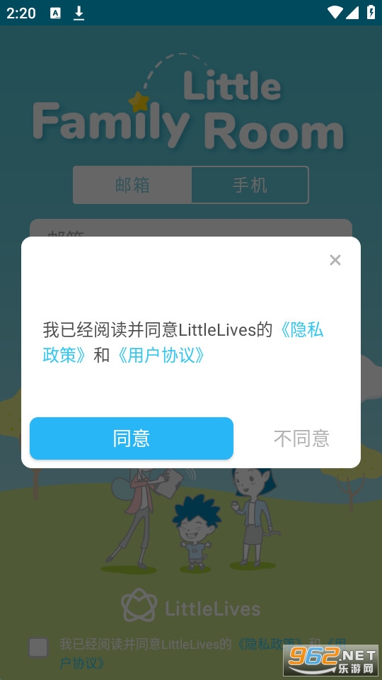 littlelives�ҳ���app��ͼ3