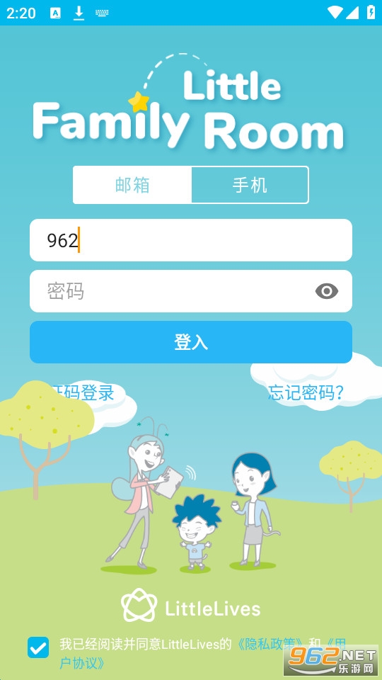 littlelives�ҳ���app��ͼ2