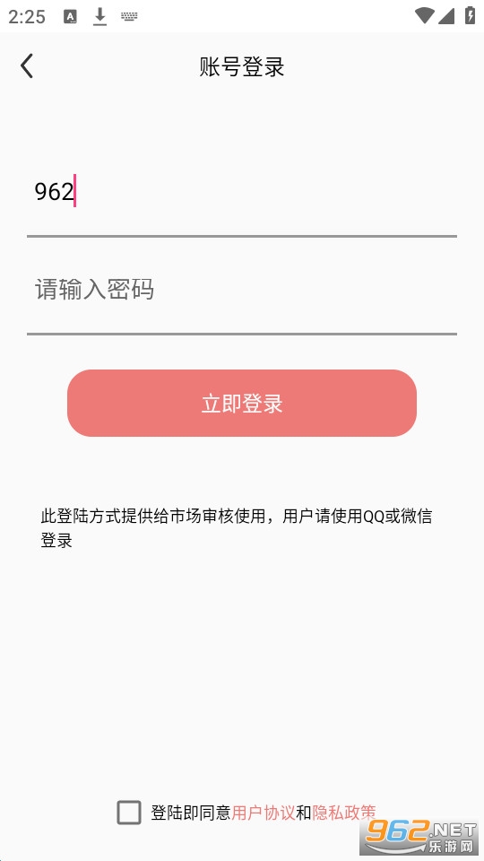 ��ַ��¼��app��ͼ3