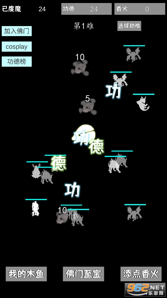 ����ľ������ħ�ƽ���ͼ1