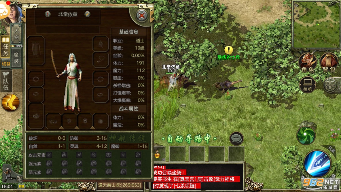 ����3Ԫ�ؾ������ιٷ���v1.0.0���°��ͼ3