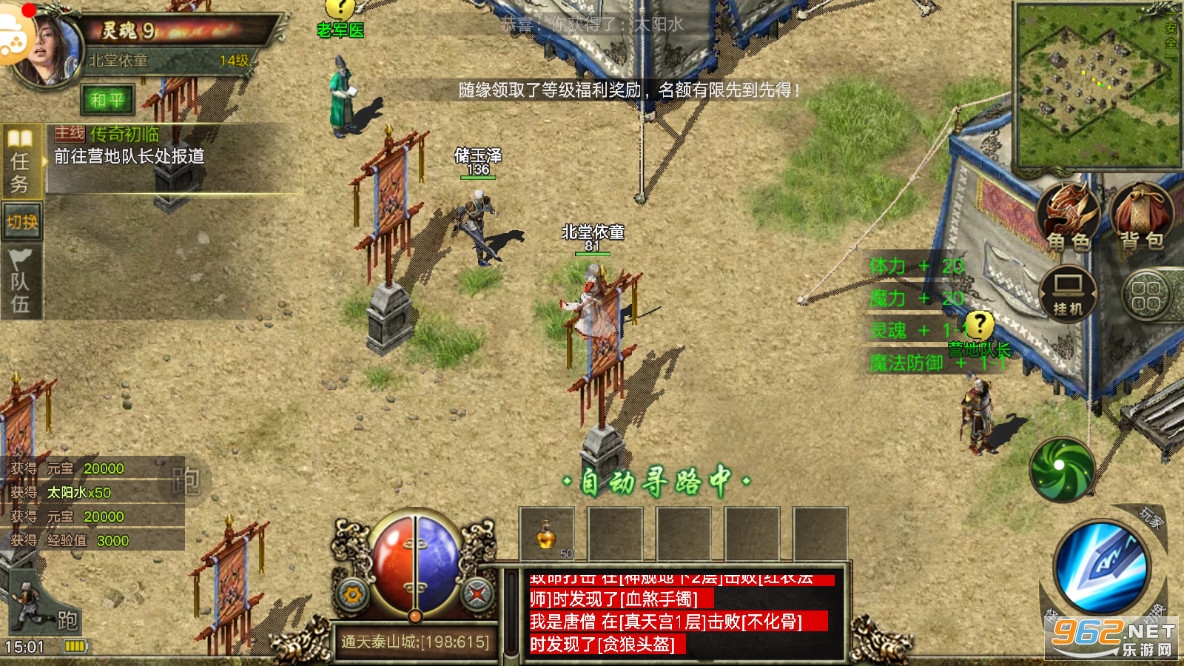 ����3Ԫ�ؾ������ιٷ���v1.0.0���°��ͼ2