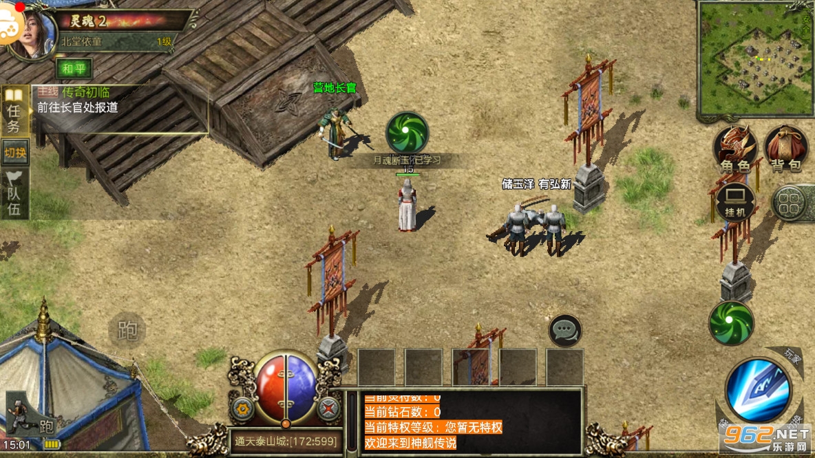 ����3Ԫ�ؾ������ιٷ���v1.0.0���°��ͼ4