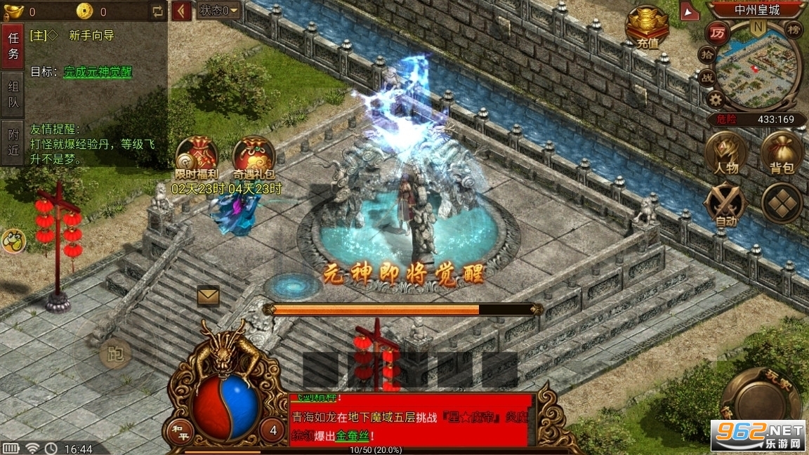 ̰�洫���߱����ͼ4