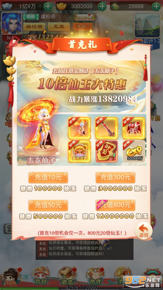 ��ħ��������2022��ͼ1