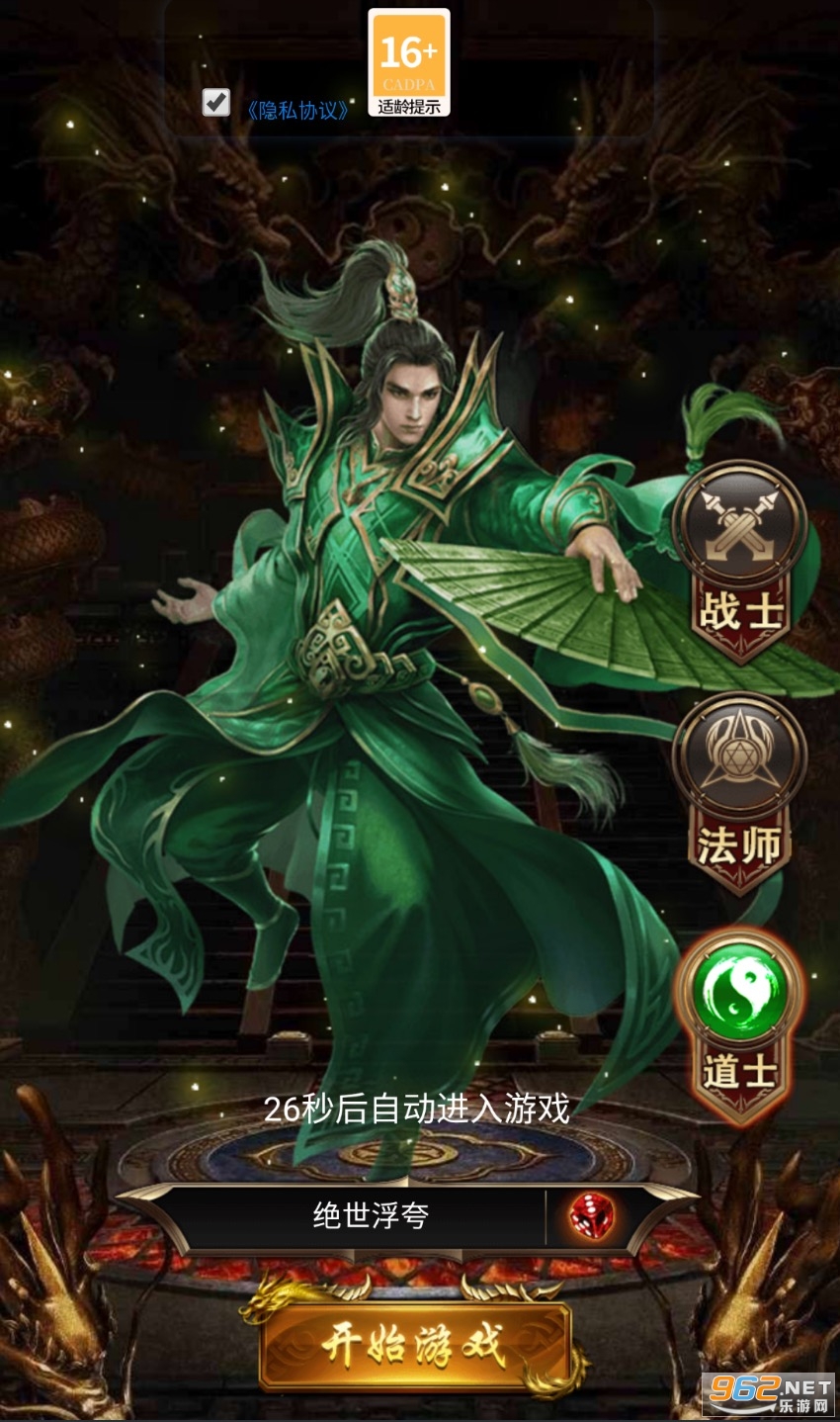 ���ǵĴ���ȫ��ֱ��v1.0.0���°��ͼ2